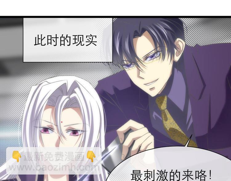 第47话 新的游戏，穿越3-第47话