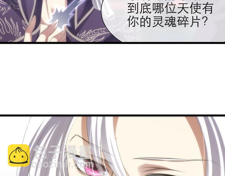 第47话 新的游戏，穿越3-第47话