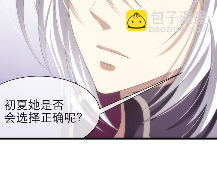 第47话 新的游戏，穿越3-第47话