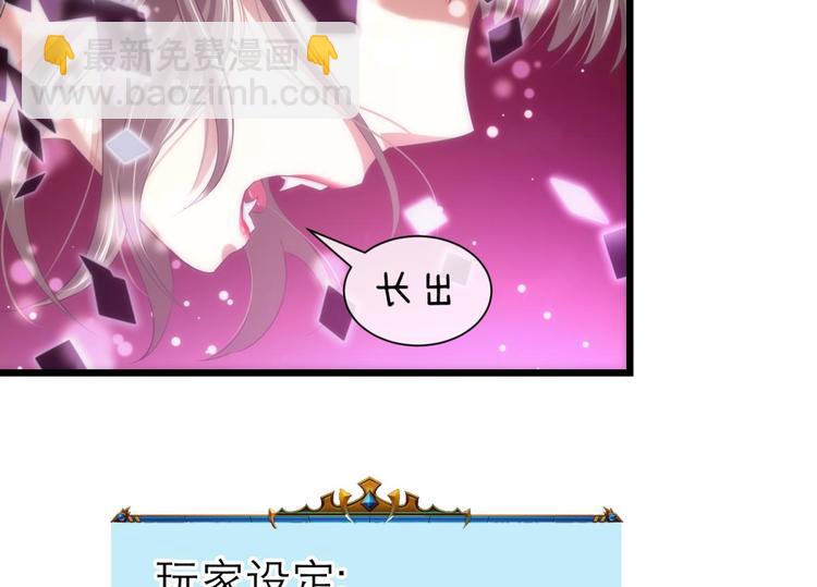 第47话 新的游戏，穿越3-第47话