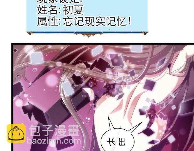 第47话 新的游戏，穿越3-第47话