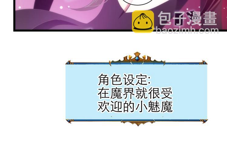 第47话 新的游戏，穿越3-第47话