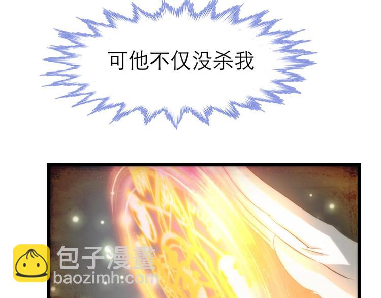 第49话 光辉晨星，沙利菲儿2-第49话