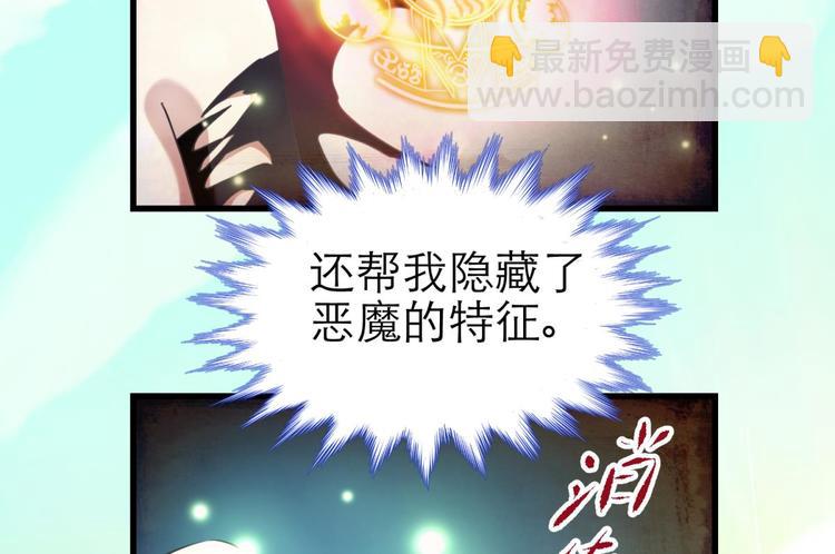 第49话 光辉晨星，沙利菲儿2-第49话