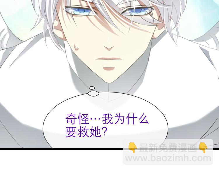 第49话 光辉晨星，沙利菲儿2-第49话