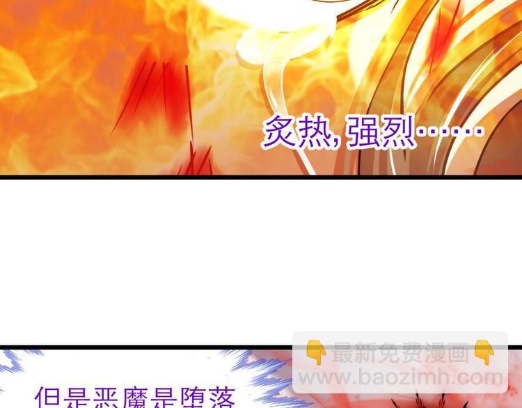 第49话 光辉晨星，沙利菲儿2-第49话