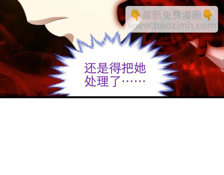 第49话 光辉晨星，沙利菲儿2-第49话