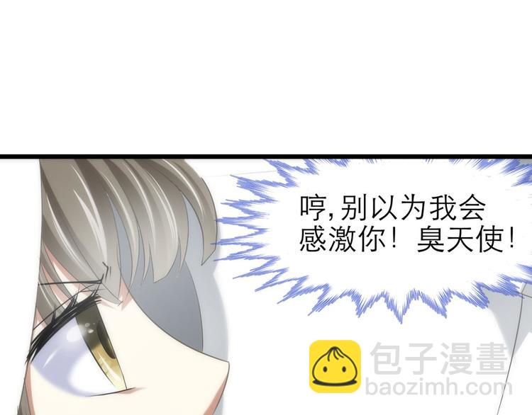 第49话 光辉晨星，沙利菲儿2-第49话