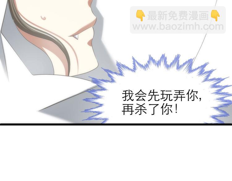 第49话 光辉晨星，沙利菲儿2-第49话