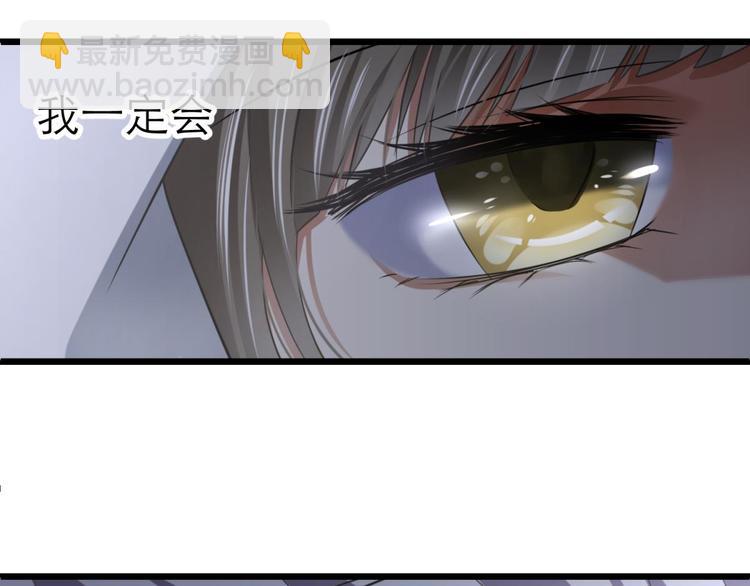 第49话 光辉晨星，沙利菲儿2-第49话