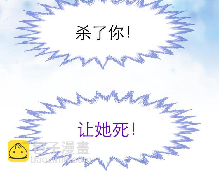 第49话 光辉晨星，沙利菲儿2-第49话