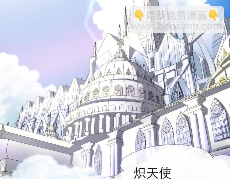 第51话 你撩得动我，算我输1(1/2)-第51话