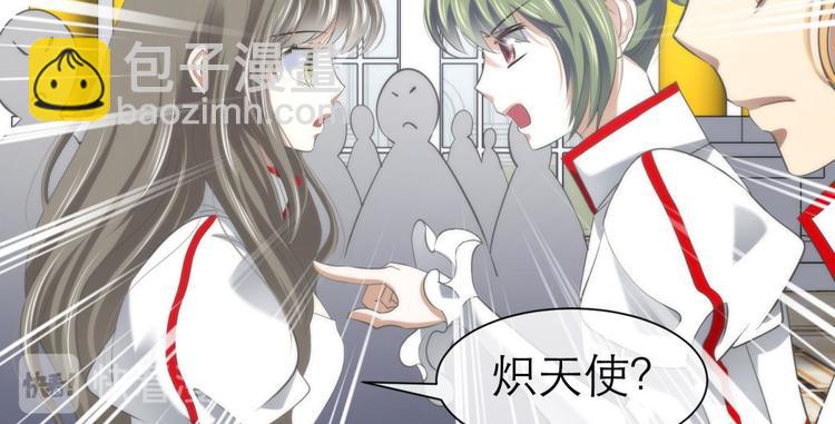 第51话 你撩得动我，算我输1(1/2)-第51话