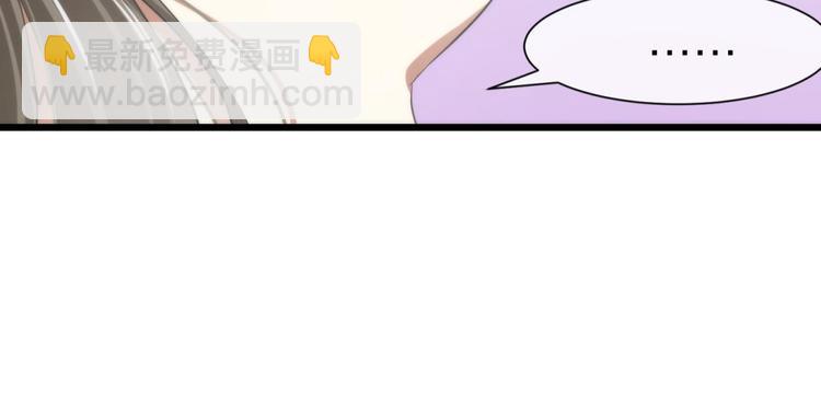 第51话 你撩得动我，算我输1(1/2)-第51话