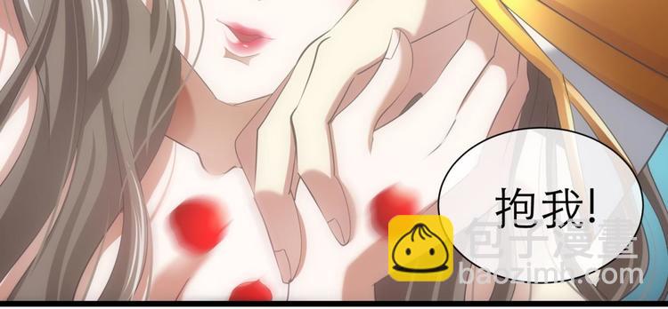 第55话 你撩得动我，算我输5(1/3)-第55话