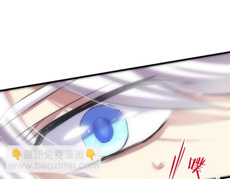 第55话 你撩得动我，算我输5(1/3)-第55话