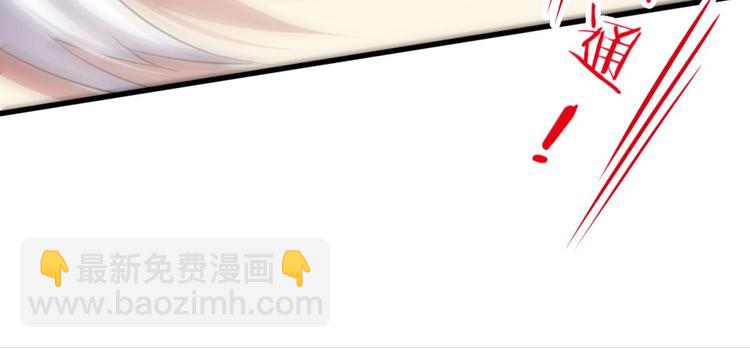 第55话 你撩得动我，算我输5(1/3)-第55话