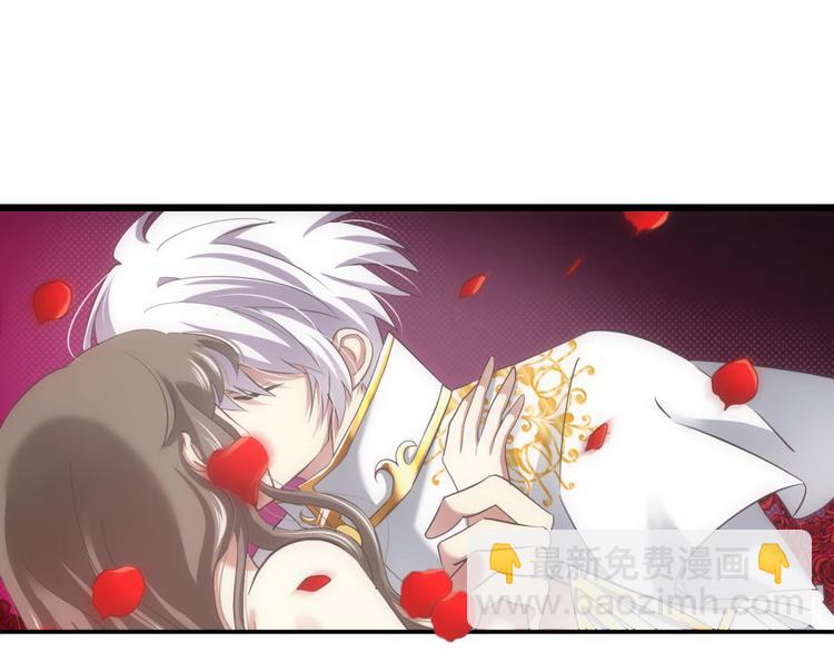 第55话 你撩得动我，算我输5(1/3)-第55话