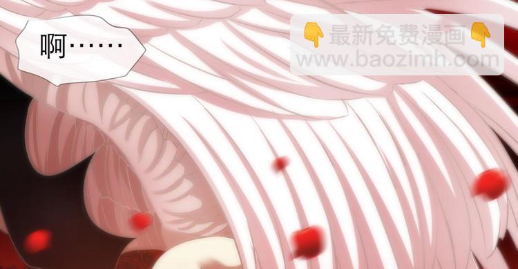 第55话 你撩得动我，算我输5(1/3)-第55话