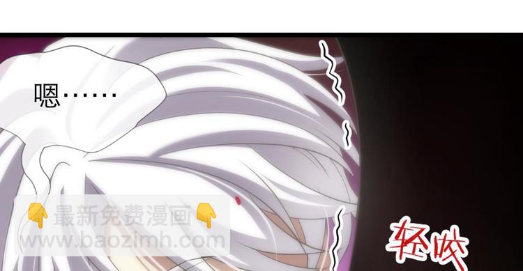 第55话 你撩得动我，算我输5(1/3)-第55话