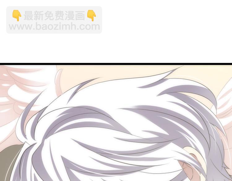 第55话 你撩得动我，算我输5(1/3)-第55话