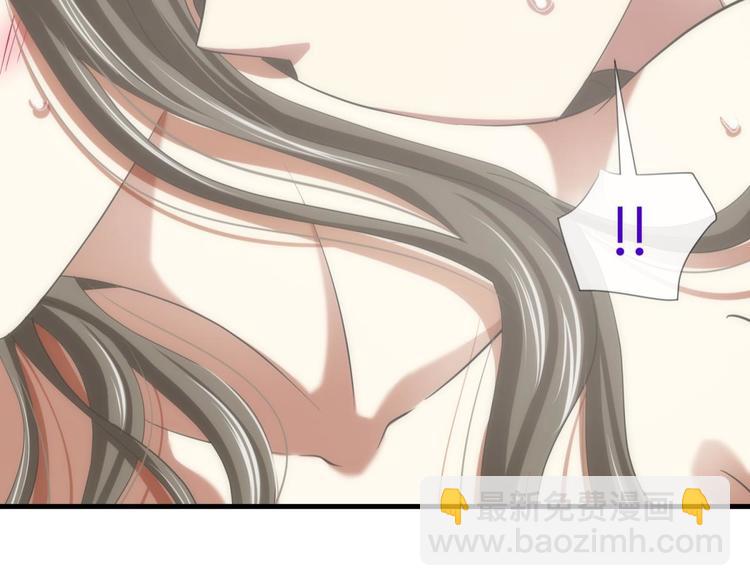 第55话 你撩得动我，算我输5(1/3)-第55话