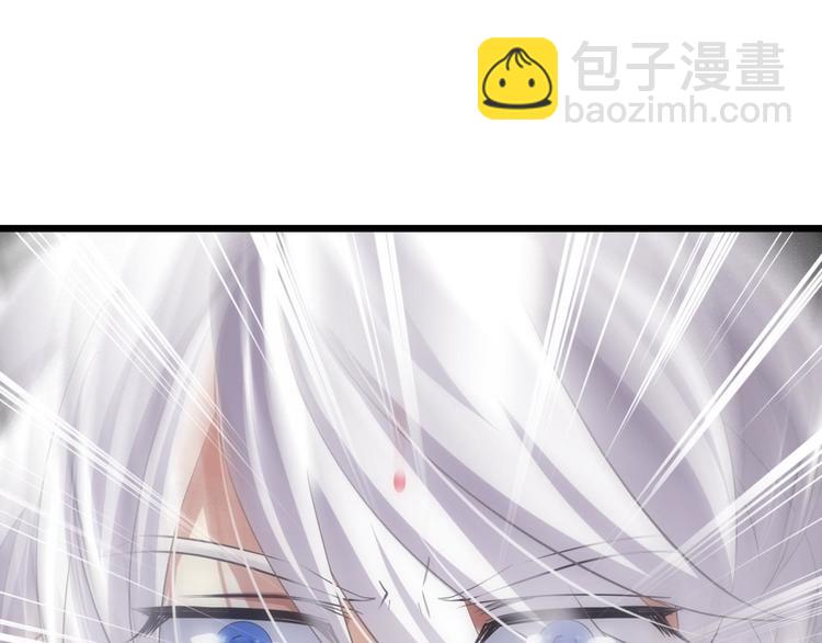 第55话 你撩得动我，算我输5(1/3)-第55话