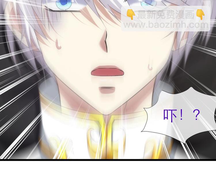 第55话 你撩得动我，算我输5(1/3)-第55话