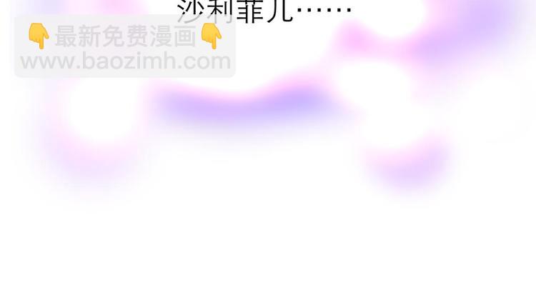 第55话 你撩得动我，算我输5(1/3)-第55话