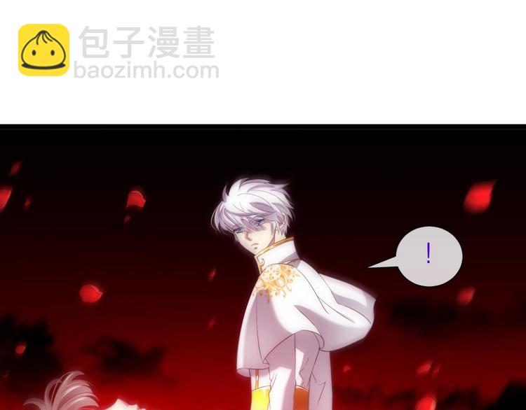 第55话 你撩得动我，算我输5(1/3)-第55话