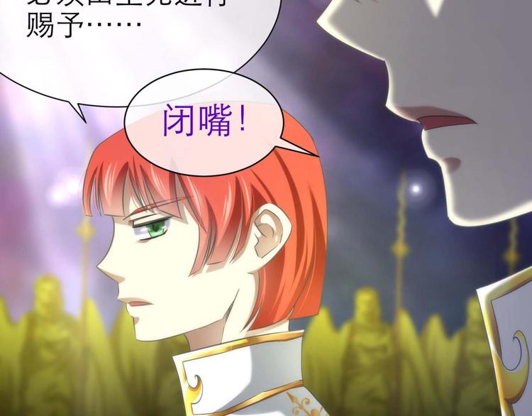 第57话 他保护了我？（二）(1/2)-第57话