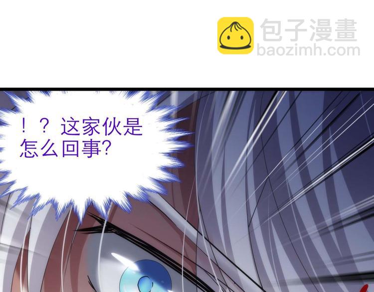 第59话 他保护了我？（四）(1/3)-第59话