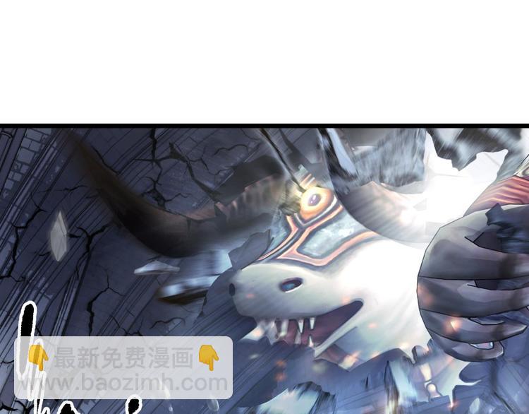 第59话 他保护了我？（四）(1/3)-第59话