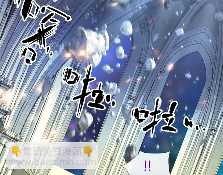 第59话 他保护了我？（四）(1/3)-第59话