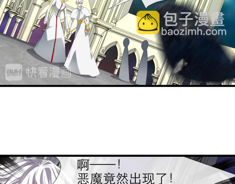 第59话 他保护了我？（四）(1/3)-第59话