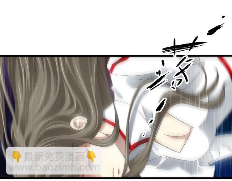 第59话 他保护了我？（四）(1/3)-第59话