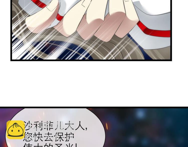 第59话 他保护了我？（四）(1/3)-第59话