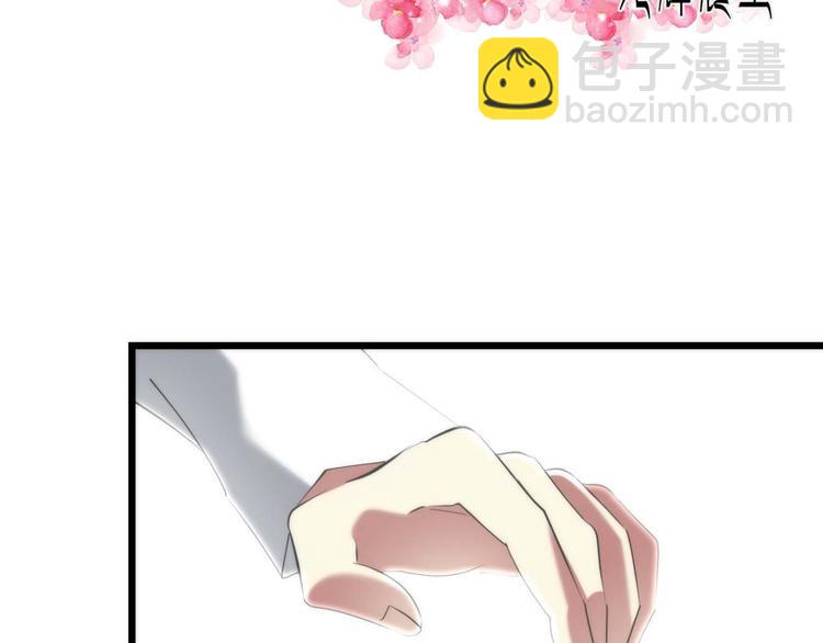 第59话 他保护了我？（四）(1/3)-第59话