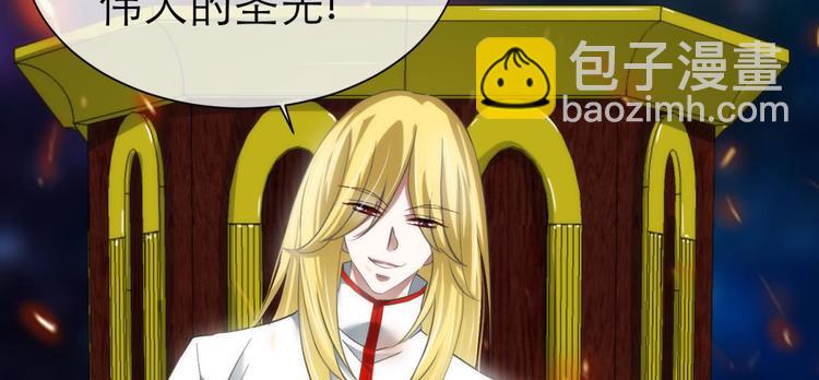 第59话 他保护了我？（四）(1/3)-第59话