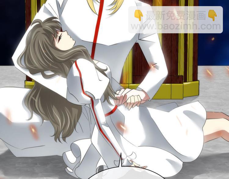 第59话 他保护了我？（四）(1/3)-第59话