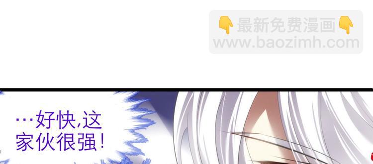 第59话 他保护了我？（四）(1/3)-第59话