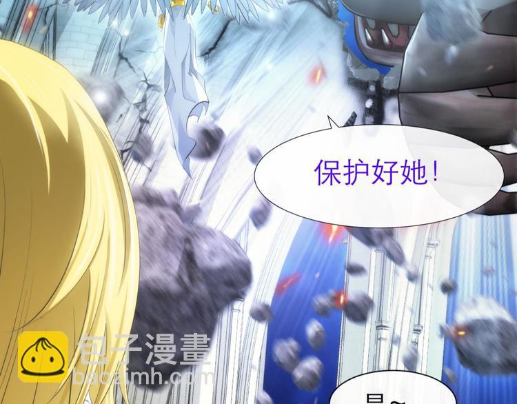 第59话 他保护了我？（四）(1/3)-第59话
