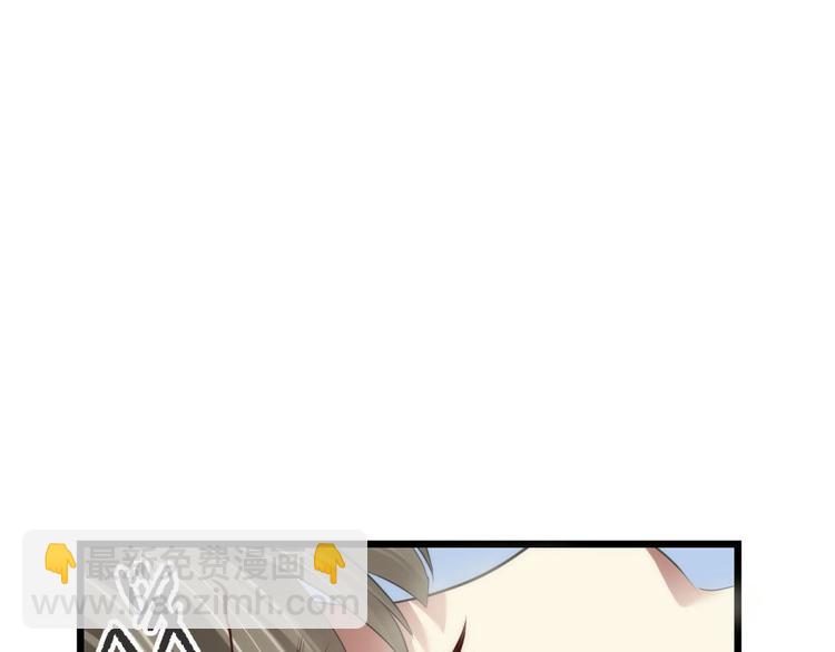 第59话 他保护了我？（四）(1/3)-第59话