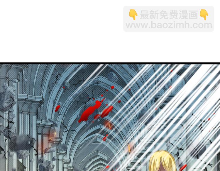 第59话 他保护了我？（四）(1/3)-第59话