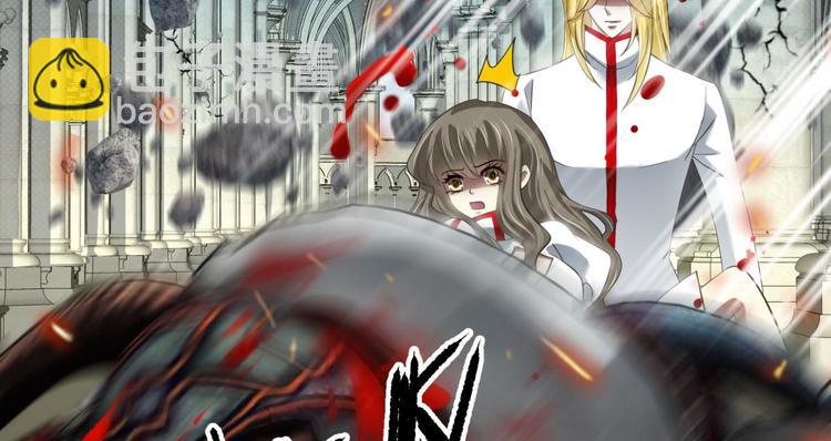 第59话 他保护了我？（四）(1/3)-第59话