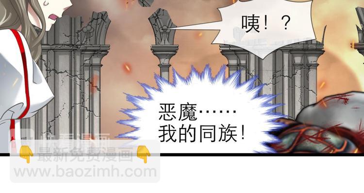 第59话 他保护了我？（四）(1/3)-第59话