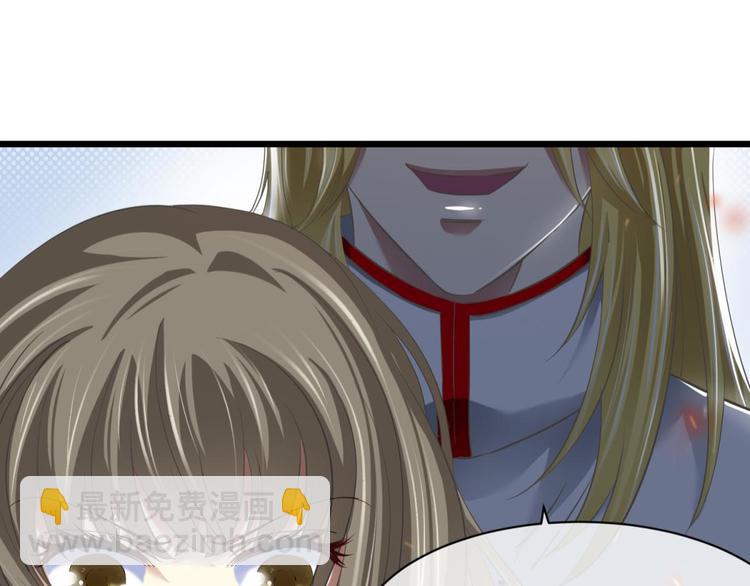 第59话 他保护了我？（四）(1/3)-第59话