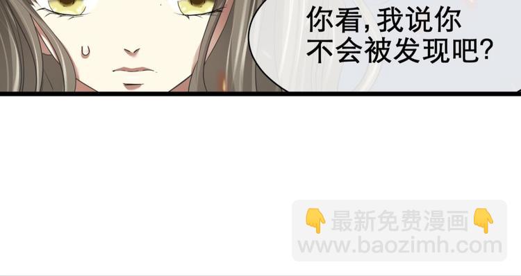 第59话 他保护了我？（四）(1/3)-第59话