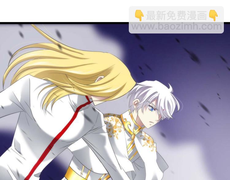 第59话 他保护了我？（四）(1/3)-第59话