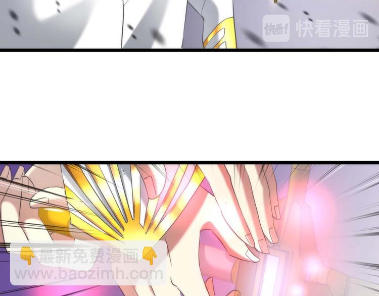 第59话 他保护了我？（四）(1/3)-第59话